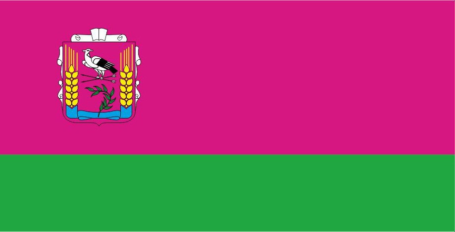 Настольная подставка с флажками ХАРЬКОВСКАЯ ОБЛАСТЬ